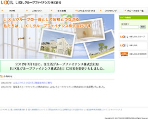 公益財団法人 LIXIL住生活財団